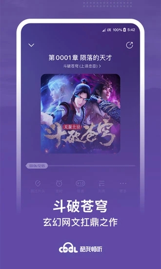 麻辣视频app官方正版2